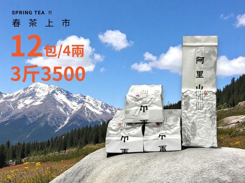 長順茶業股份有限公司