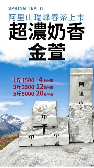 量販包