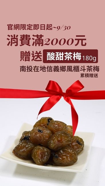 1百年長順