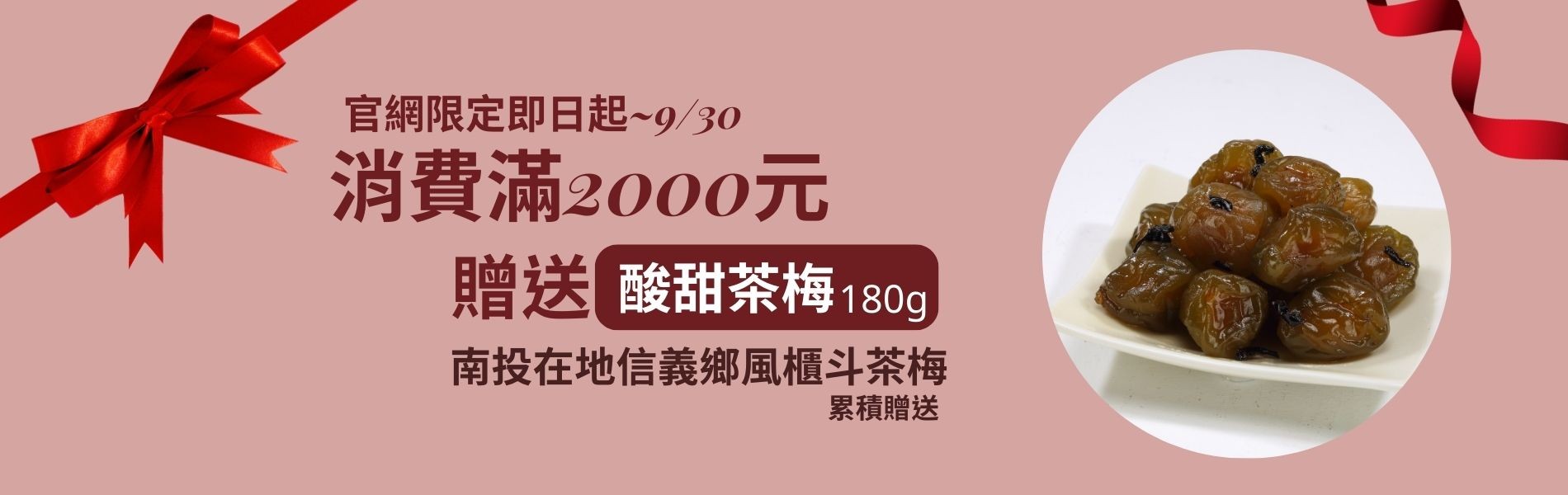 長順新年禮盒