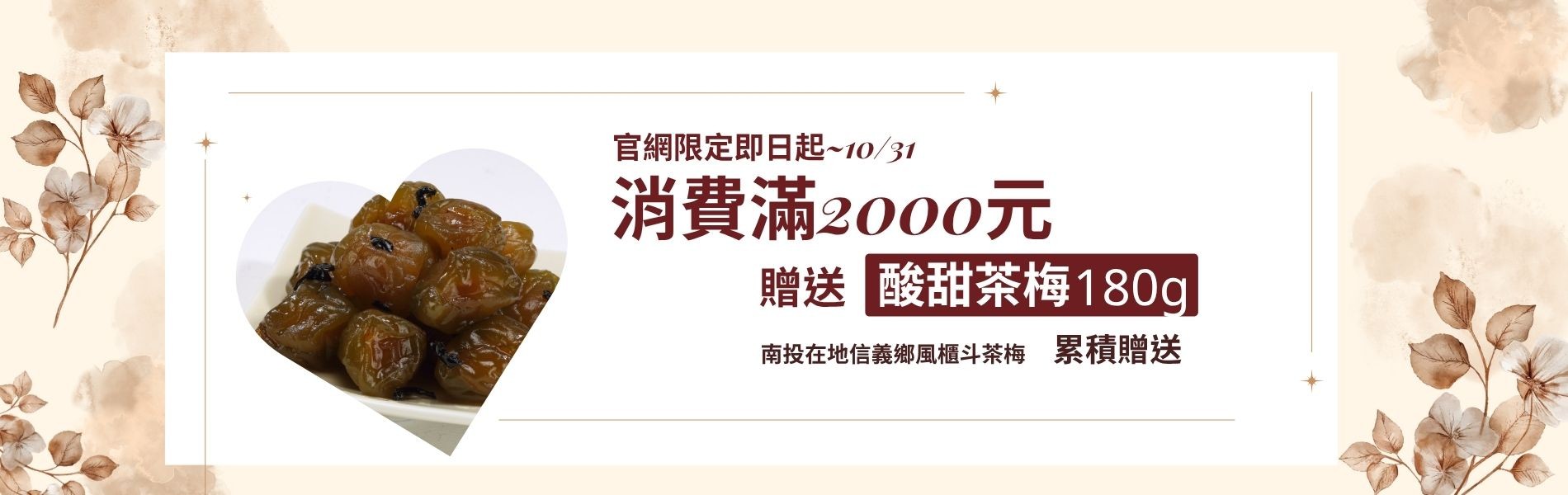 長順新年禮盒