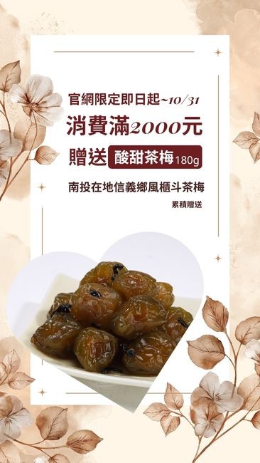 1百年長順