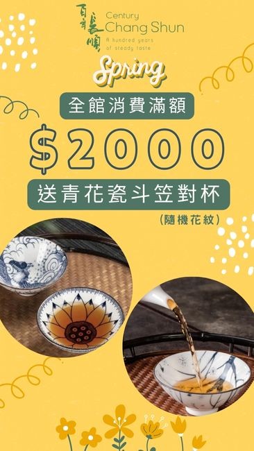 量販包