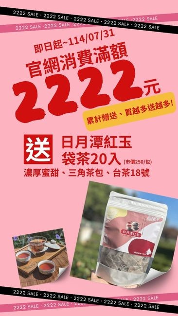 量販包
