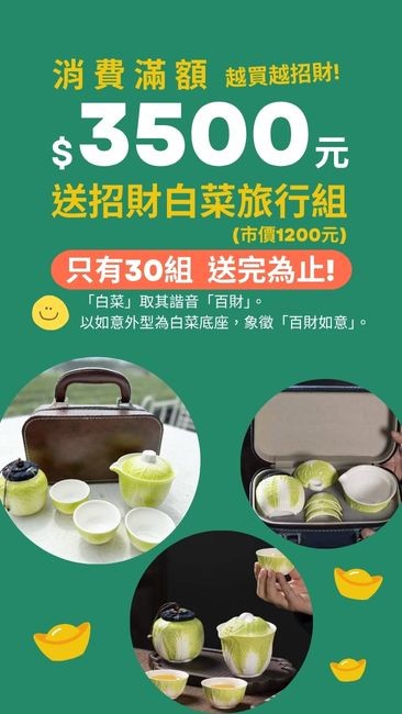 TS系列88折