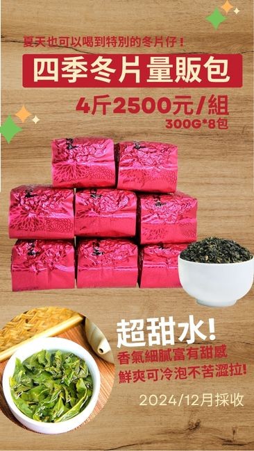 量販包