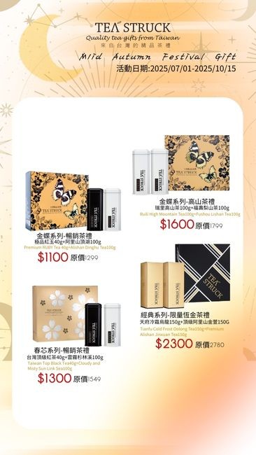 量販包