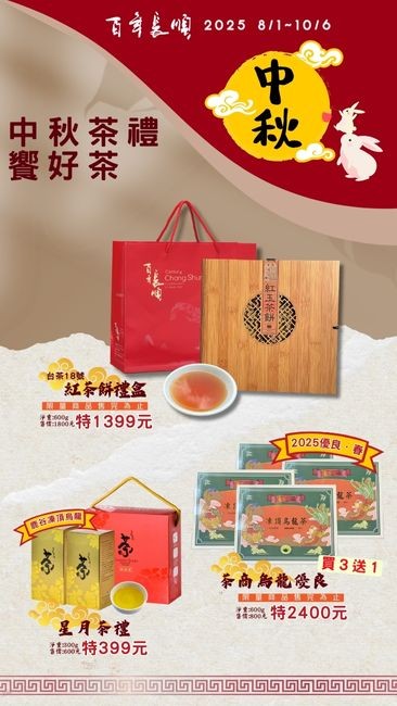 量販包