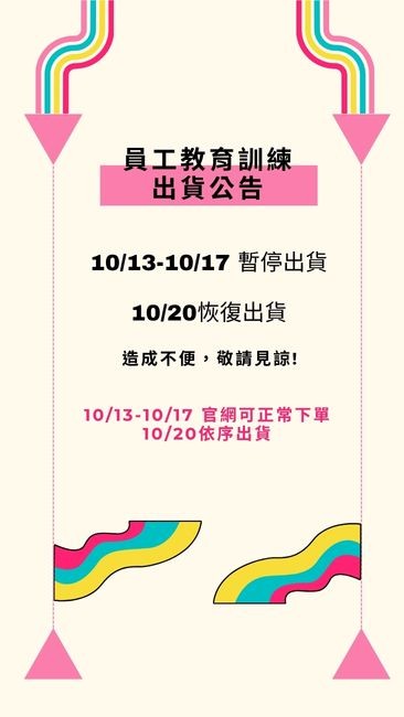 1百年長順